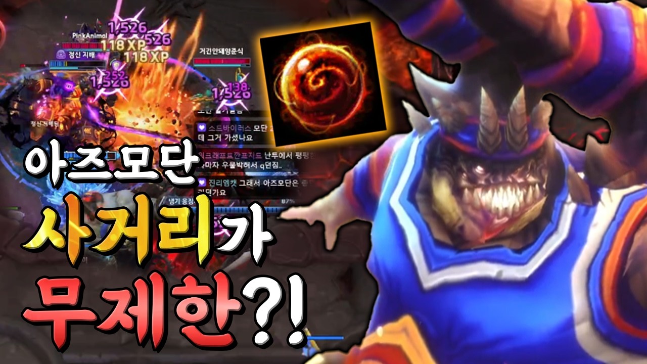 [히오스] 