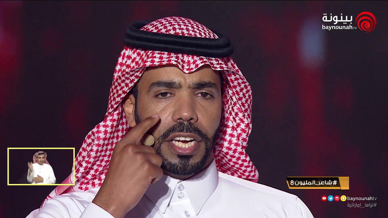 الحلقة الرابعة عشر من برنامج  شاعر المليون الموسم الثامن