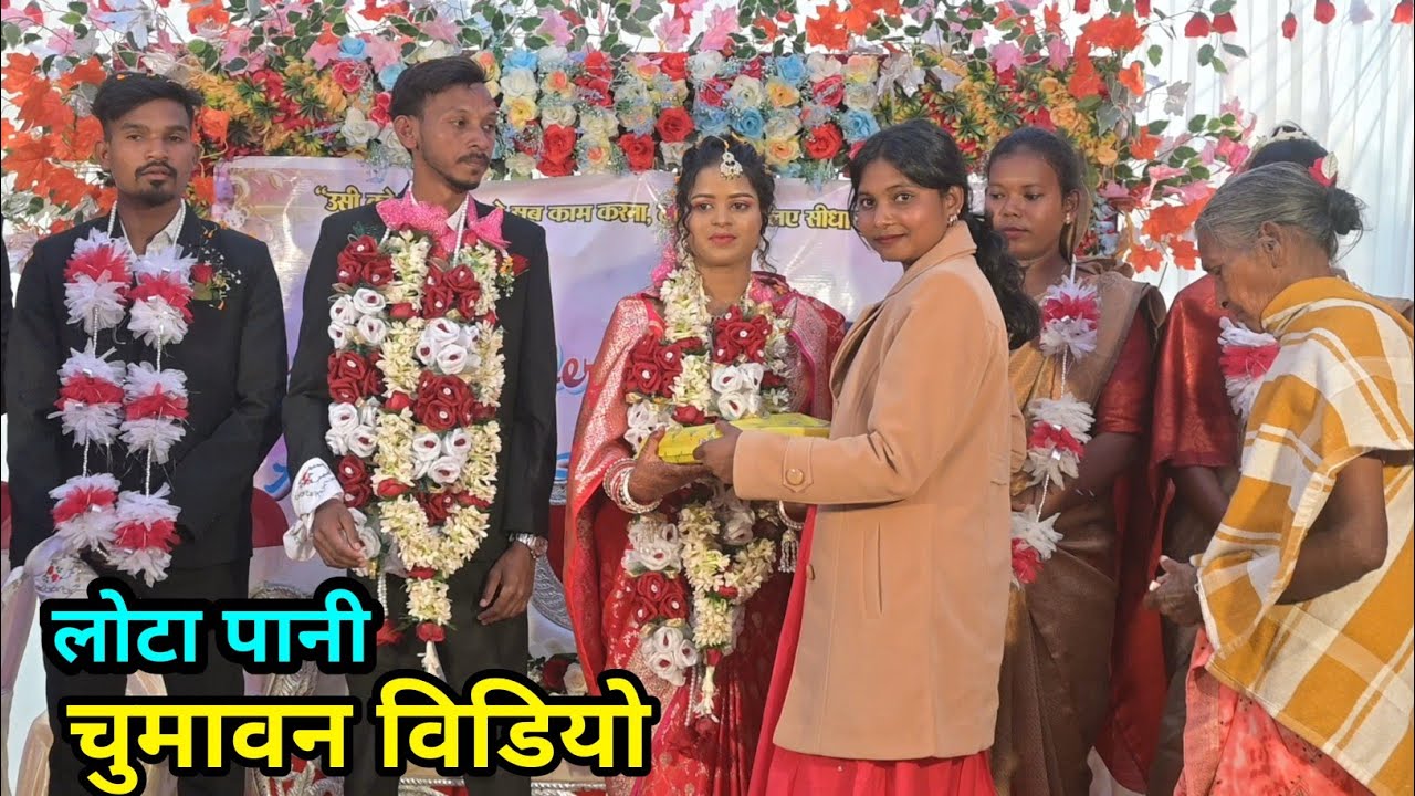 लोटा पानी चुमावान विडियो सोंग @selemkandulna 