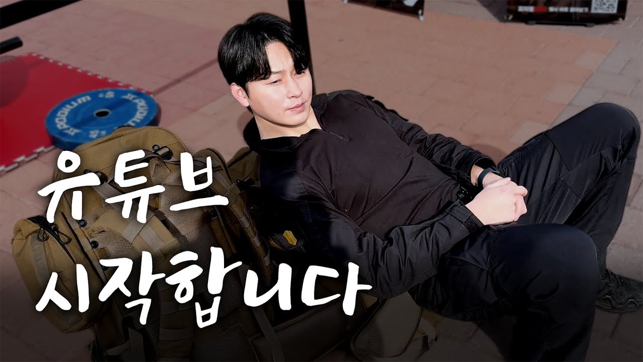 뚝딱거리는 단무지윤의 첫번째 영상은?