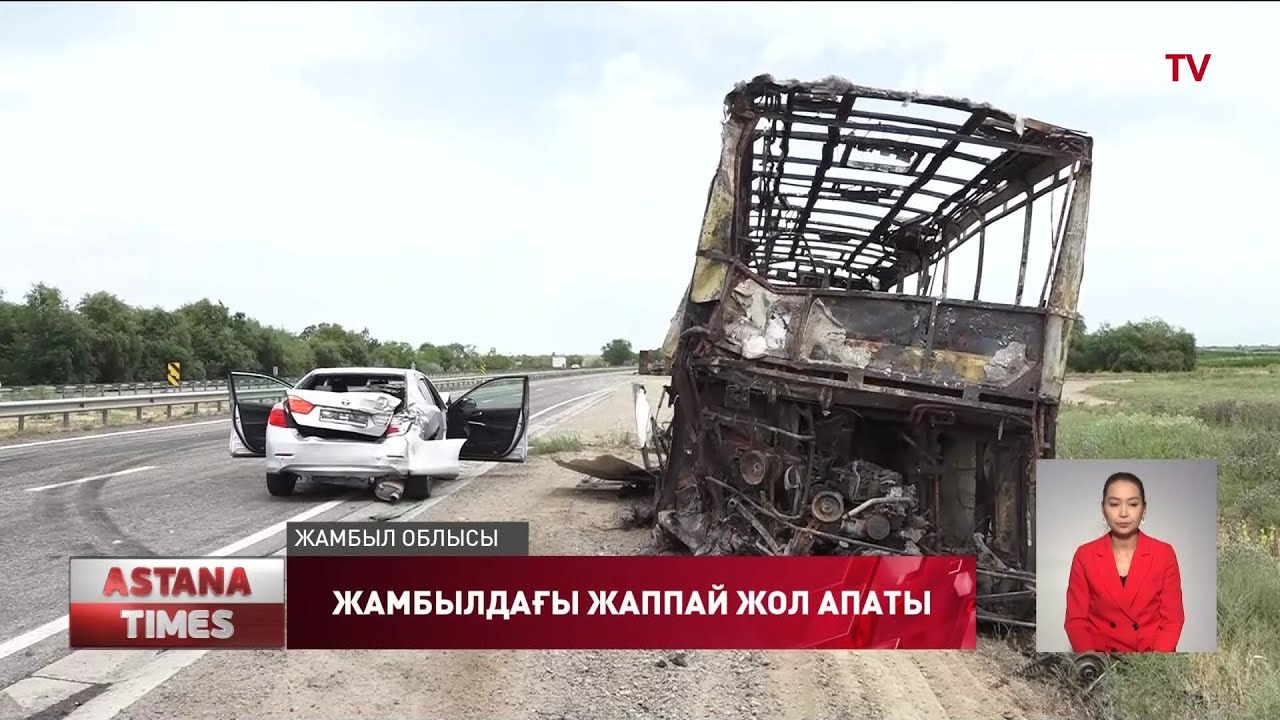 Жамбылдағы жол апаты