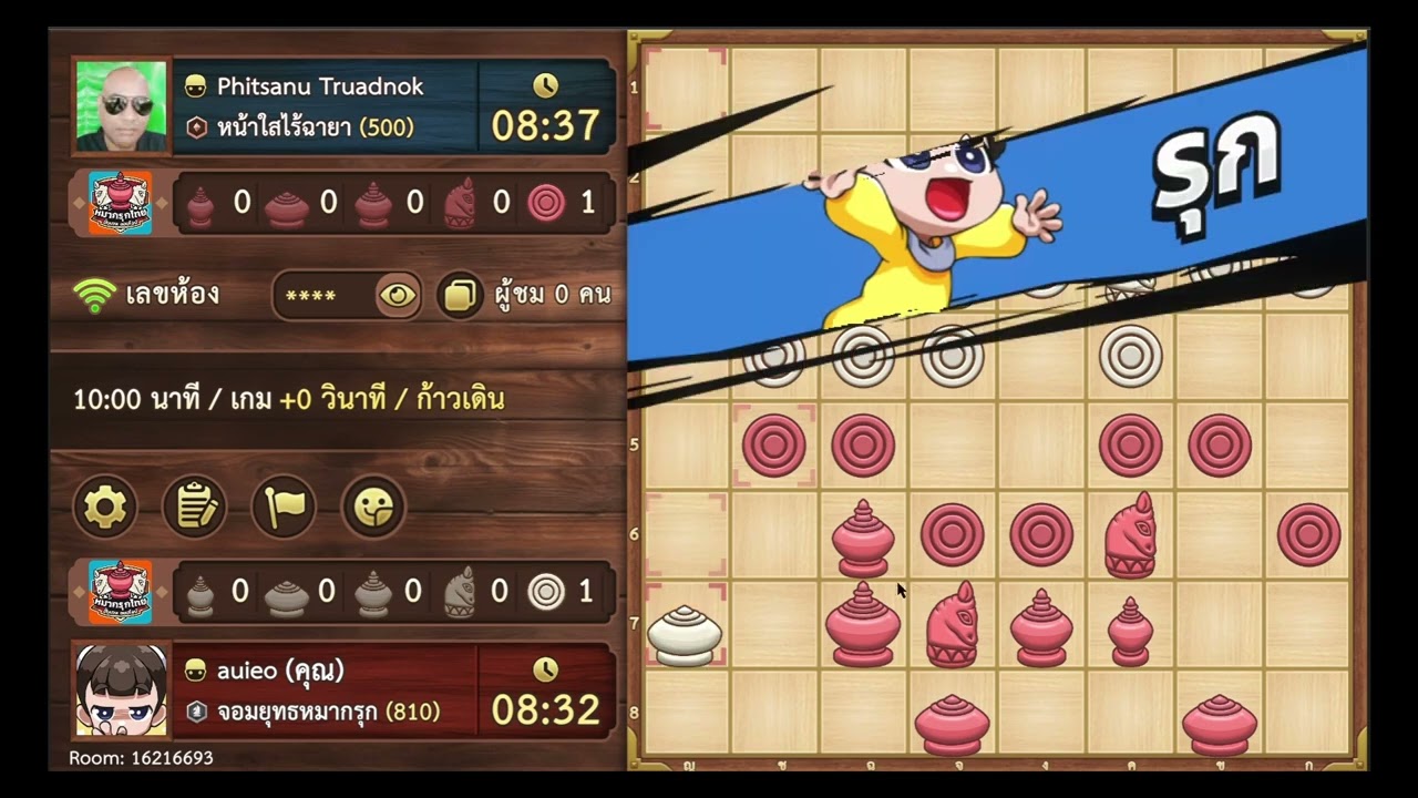 EP 1 : โดนกระหน่ำ