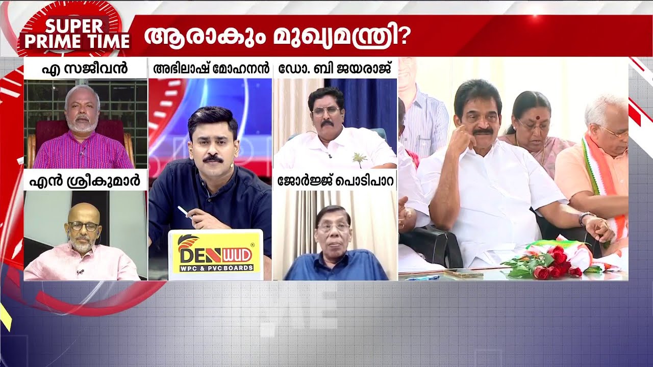 'ബദ്ധശത്രുവായ വിഡി സതീശൻ മുഖ്യമന്ത്രിയാകരുത് എന്ന് കെ സുധാകരന് ആ​ഗ്രഹമുണ്ട്' | K Sudhakaran