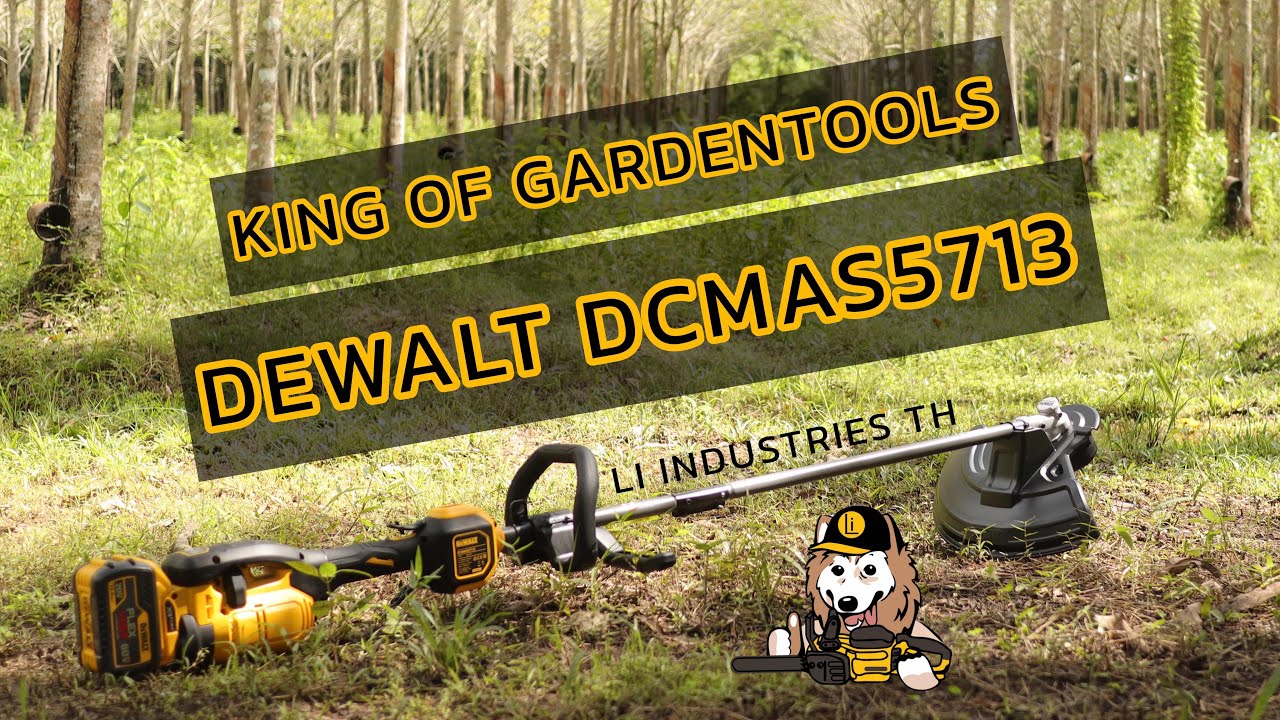 ที่สุดของเครื่องตัดหญ้าแบตเตอร์รี่ 60V DEWALT DCMAS5713 ดียังไงไปดูกัน!!
