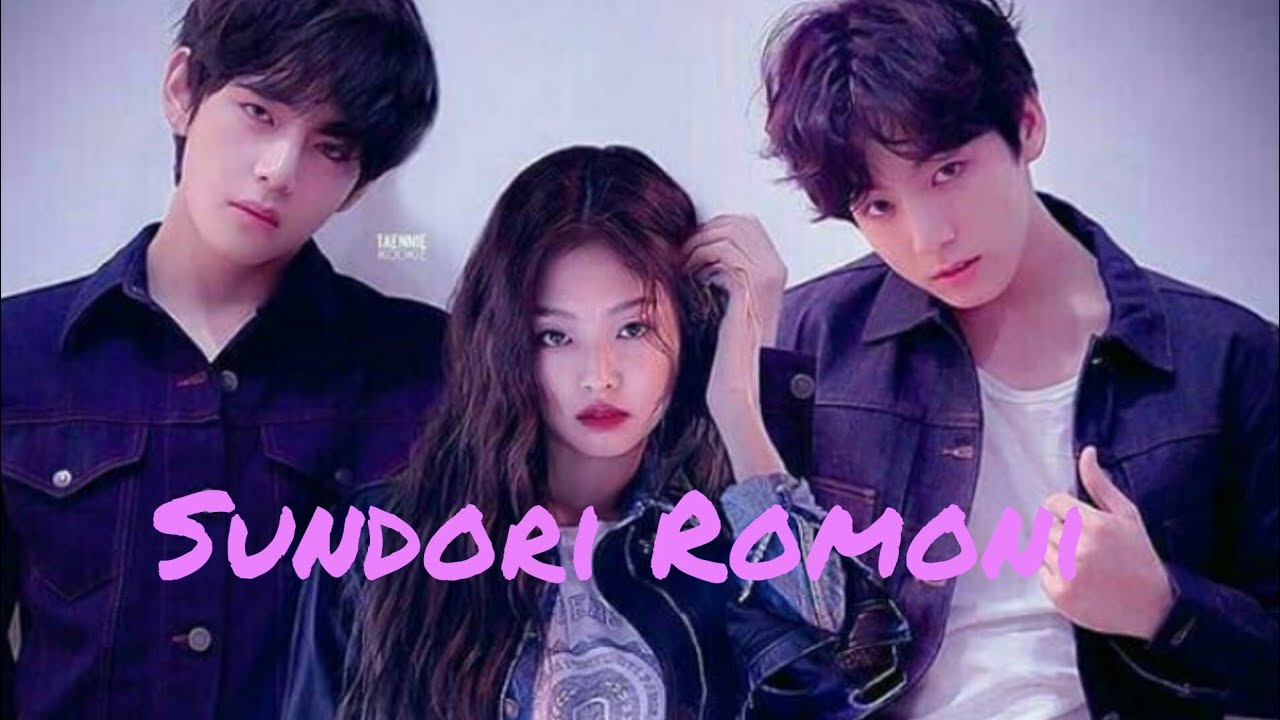 Jungkook, Jennie and V mix edit 🤣 (Sundori romoni) {Requested video}