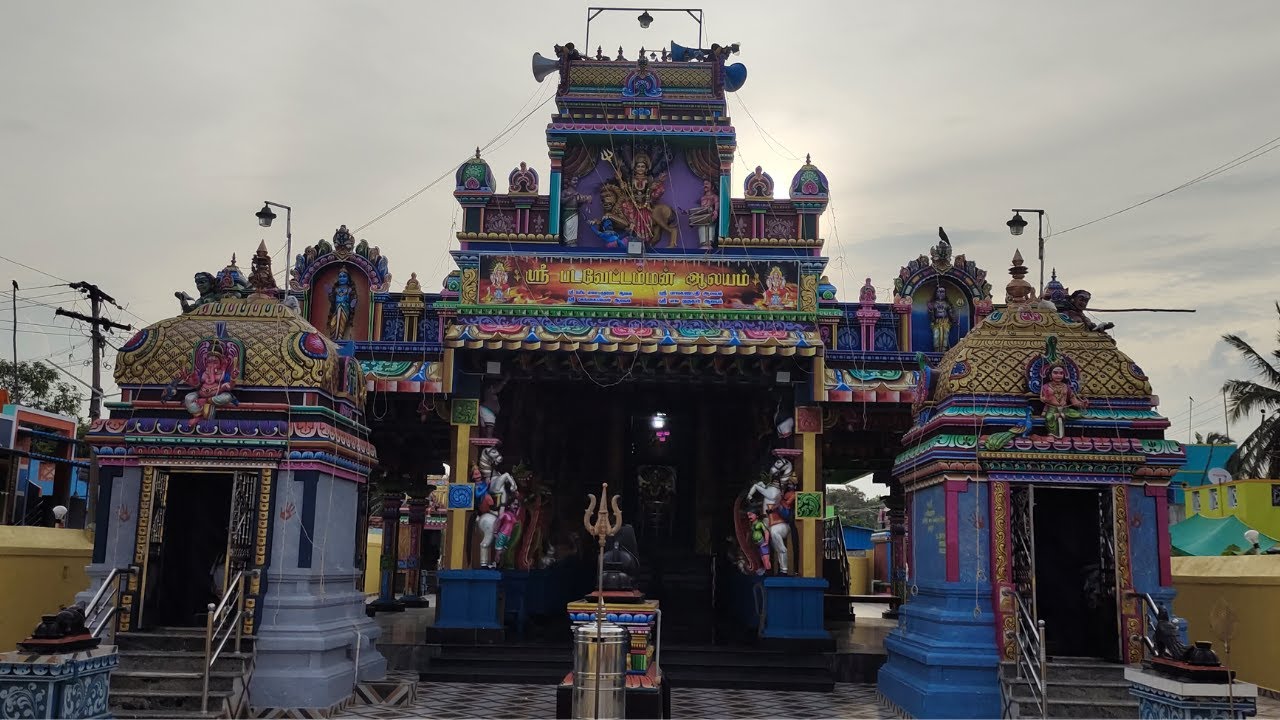 சதுரங்கப்பட்டினம் மெய்யூர் குப்பம் ஸ்ரீ படவேட்டம்மன் ஆலயம்🙏🏻✨#padavettamman Temple