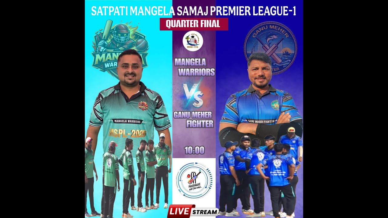  GANU MEHER FIGHTER VS MANGELA WORRIES  || MANGELA SAMAJH PREMIER LEAGUE SATPATI