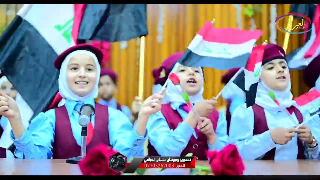 احتفال يوم الجامعه /كلية تربية القرنه/بحضور رئاسة جامعة البصرة ٠اجواء وفعاليات جميله