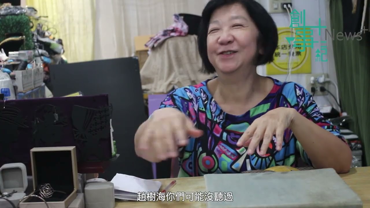記憶中的藝術商圈 興盛與繁榮