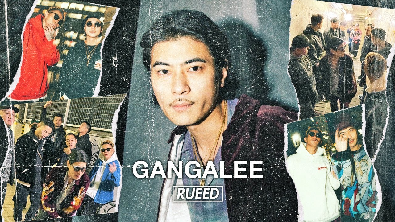 GANGALEE - RUEED & Tonzilla [OFFICIAL VIDEO]