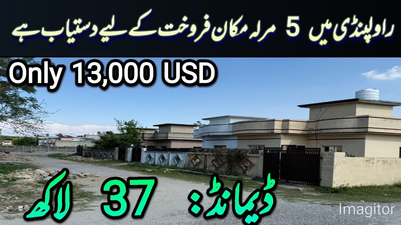 5 marla house for sale in rawalpindi | #house | #home | #property | #rawalpindi | #pakistan 