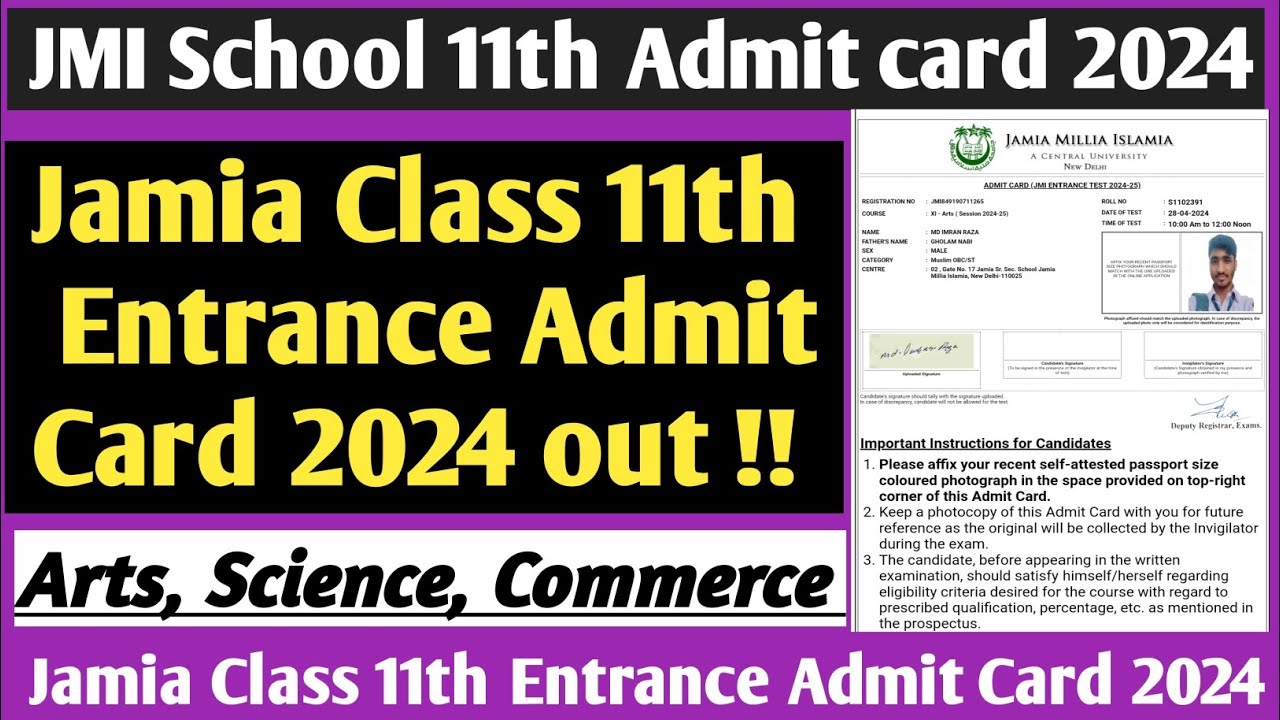 Jamia School Class 11th Admit Card 2024| Jamia Class 11th Arts Comm Sci Admit Card out|jmi school