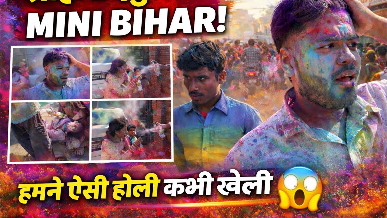 शहजादपुर बना Mini Bihar 😱 | हमने ऐसी होली कभी नहीं खेली | Holi Vlog #vlog #viral #holispecial #holi