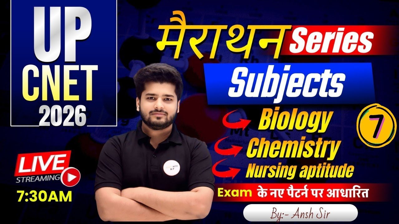 UP CNET 2026 Complete Marathon - 6 🚀 | Biology + Chemistry + Nursing Aptitude | Exam Oriented तैयारी