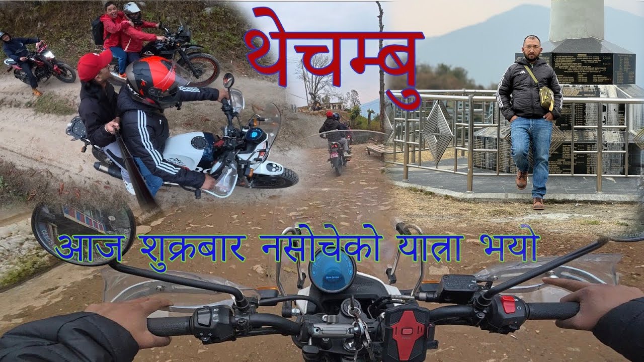Friday ghumna gako kata pugiyo @Santoshbajevlog
