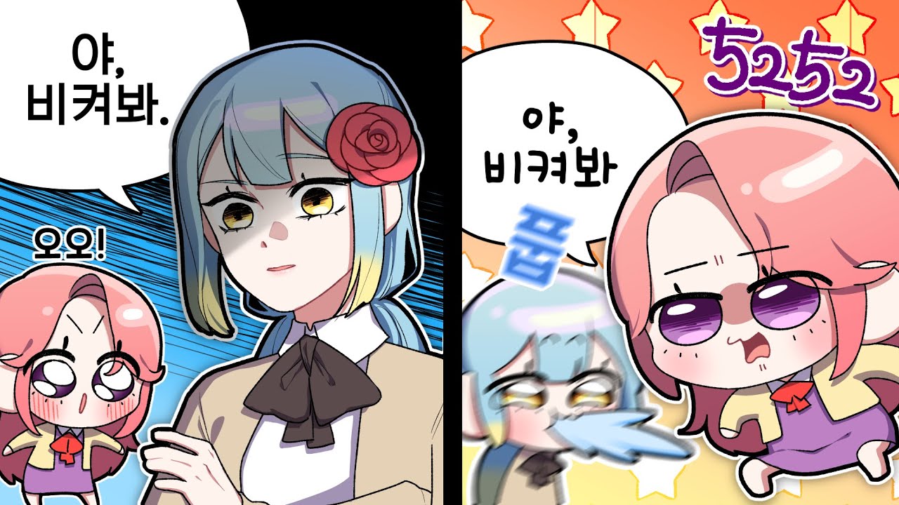 『견자희』차비에..게.. 목소리 강의..ㅋ해줔ㅋ기ㅋㅋㅋㅋ