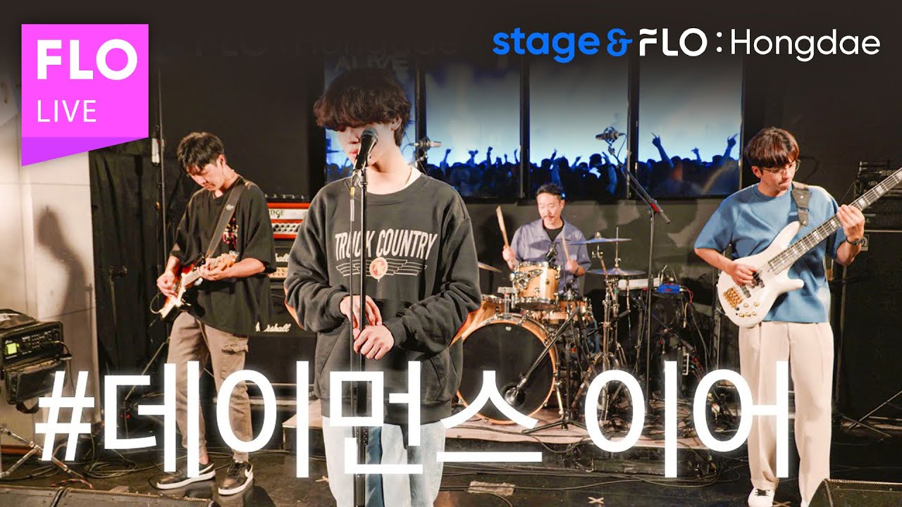 (Live) 데이먼스 이어(Damons Year) - Cherry [stage&FLO:Hongdae]