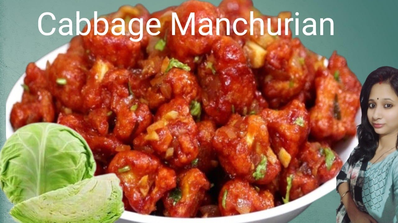 पत्ता गोभी मंचुरियन बनाये घर में रेस्टोरेट स्टाईल और घर के समान से सुपर टेस्टी ।Gobi manchurian
