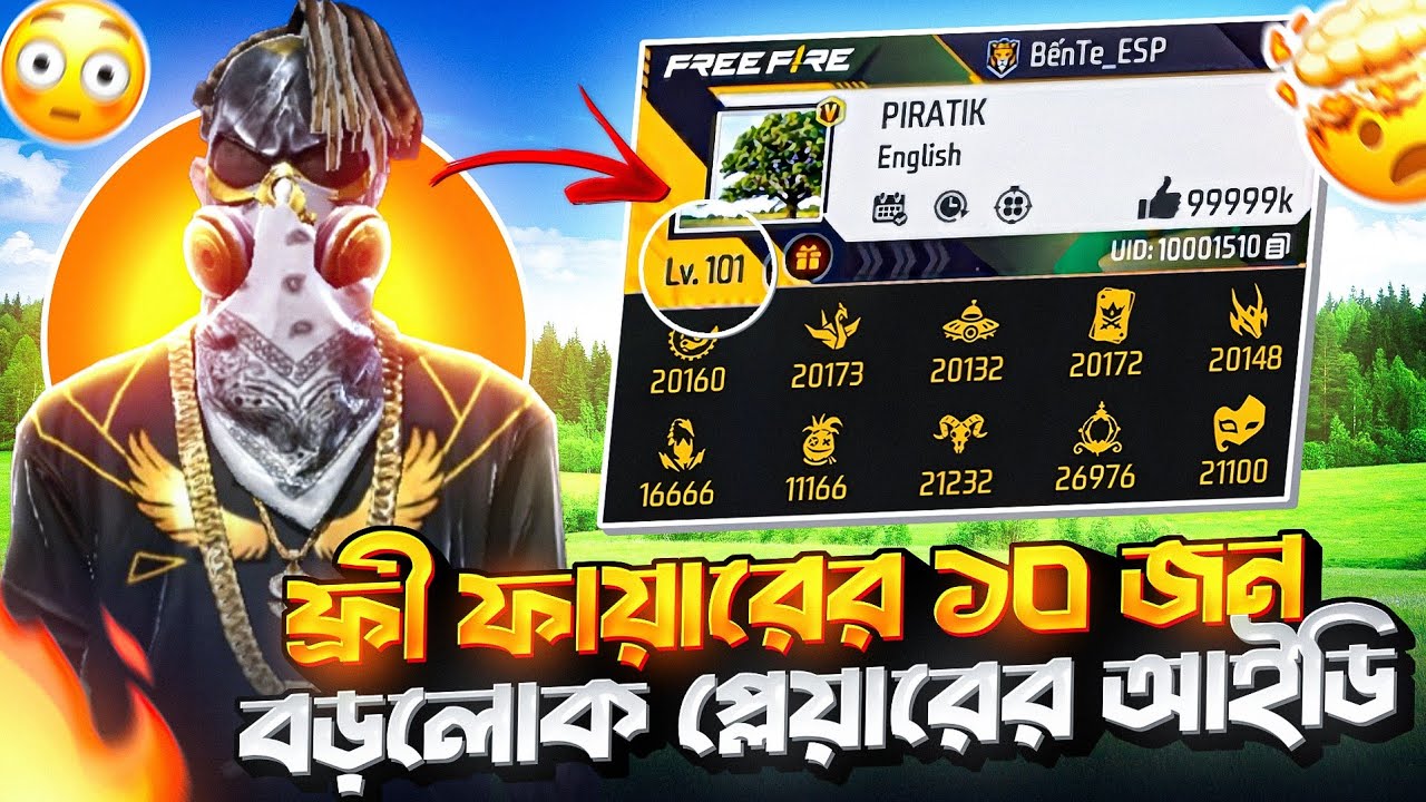 ফ্রী ফায়ারের ১০ জন বড়লোক প্লেয়ার এর আইডি ? 😱 || Top 10 Richest ID In Garena Free Fire