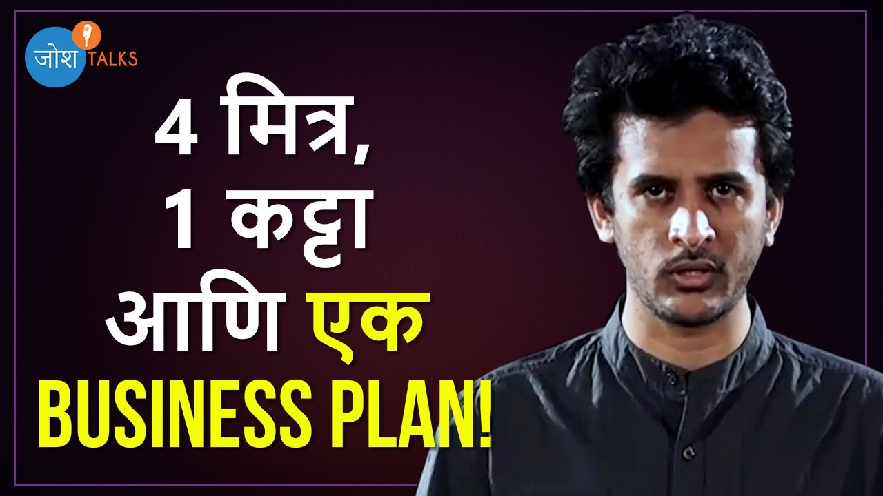 छंदाला असे व्यवसायात बदलले | Business Motivation।Omkar Walimbe | Josh Talks Marathi