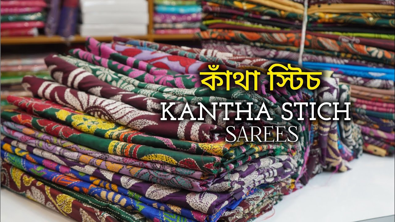 Kantha Stich Sarees Wholesaler And Manufacturer In kolkata