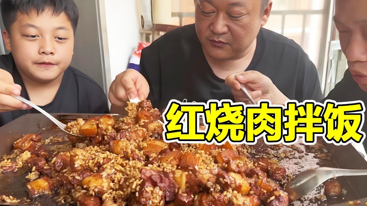 老爸钓鱼回来不想做饭？胖龙买5斤五花肉做“红烧肉拌饭”，肥而不腻拌着米饭吃真解馋【胖龙的小生活】