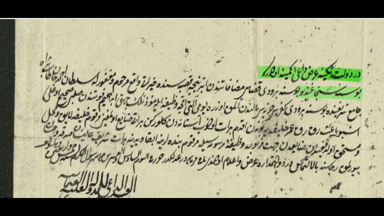 Čitanje ba&scaron;tine: Molba za berat mujezina Sultan Ahmedove džamije u Zenici 1733.; dr. Emir Demir