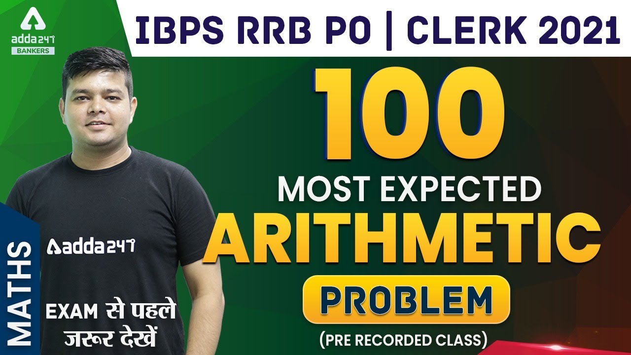 IBPS RRB PO | CLERK 2021 | 100 MOST EXPECTED ARITHMETIC PROBLEM | PRE RECORDED CLASS #ADDA247