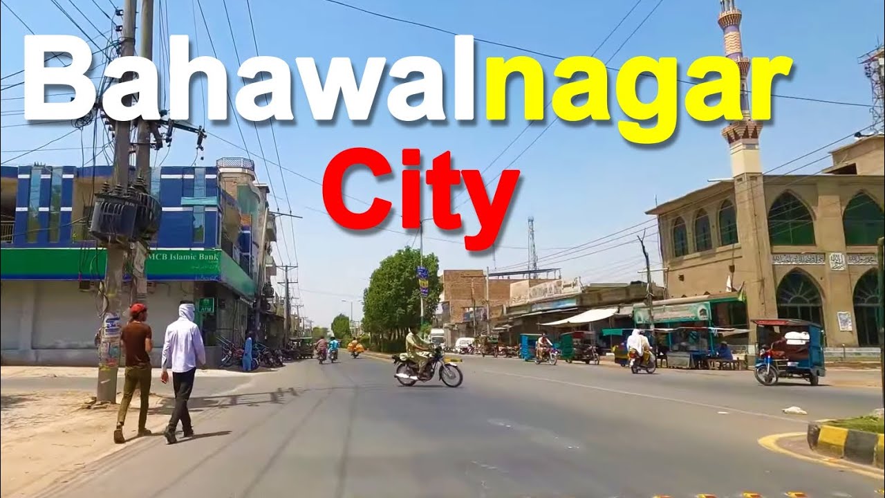 Bahawalnagar City 4k  in 2025 | Bahawalnagar pakistan | شہر بہاولنگر