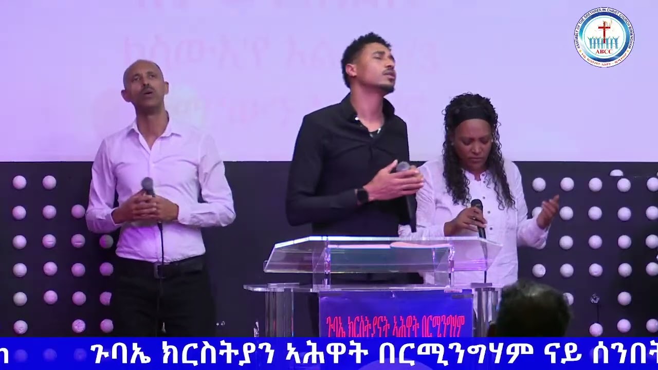 Abc Church Birmingham Youth Worship Sunday Service. 07.12.2025