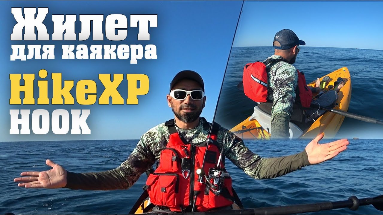 Обзор на Жилет HikeXP