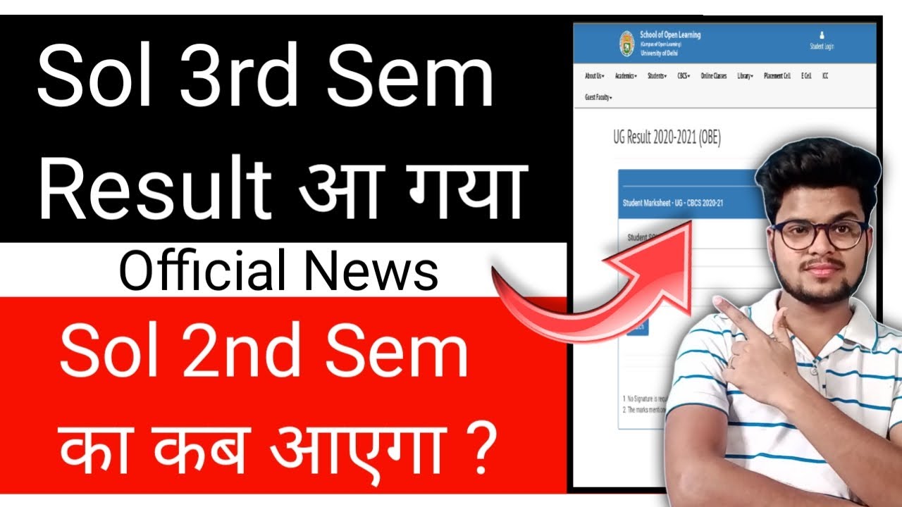 Sol 3rd Sem *RESULT आ गया* 2021 | Official News | DU SOL 1st & 3rd Semester Result  2021