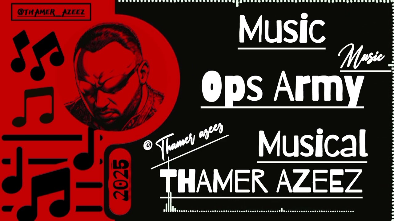 THAMER AZEEZ - OPS ARMY ( OFFICIAL AUDIO ) 2025