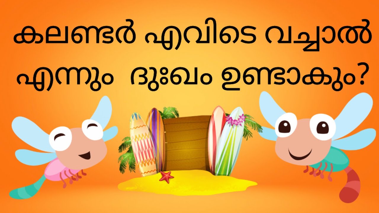 General Questions/PSC/Questions&Answers/LDC/LGS