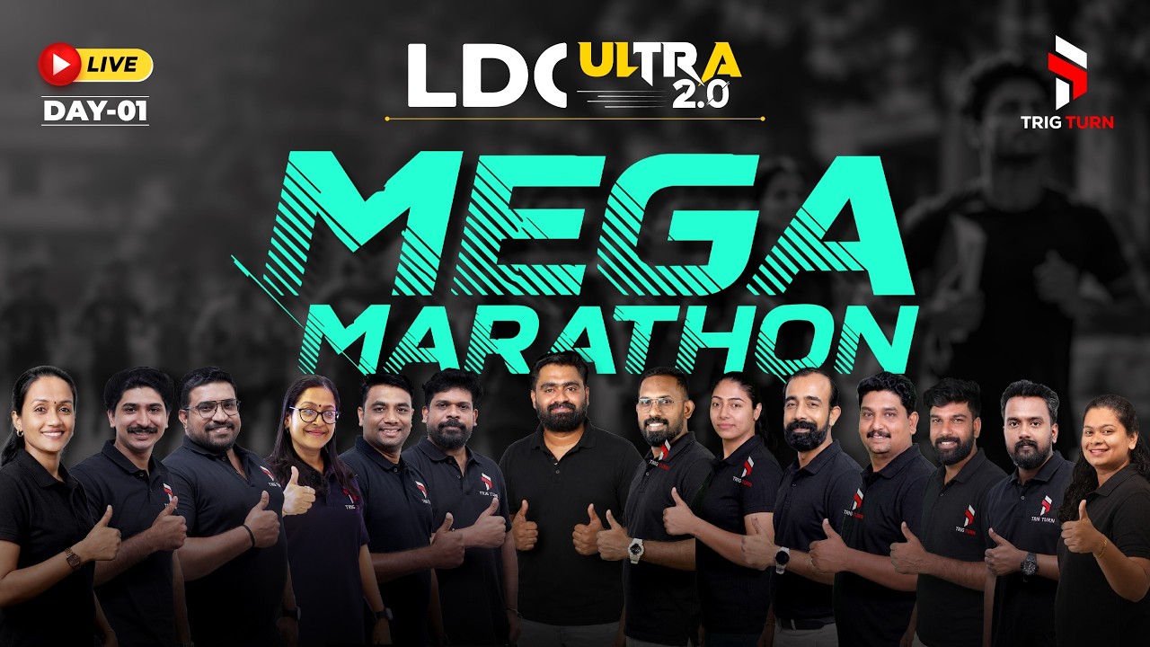 LDC 2027 ✨ MEGA MARATHON നിർബന്ധമായും അറിഞ്ഞിരിക്കേണ്ടത് | LDC ULTRA 2.0 SPECIAL REVISION  #ldc2027