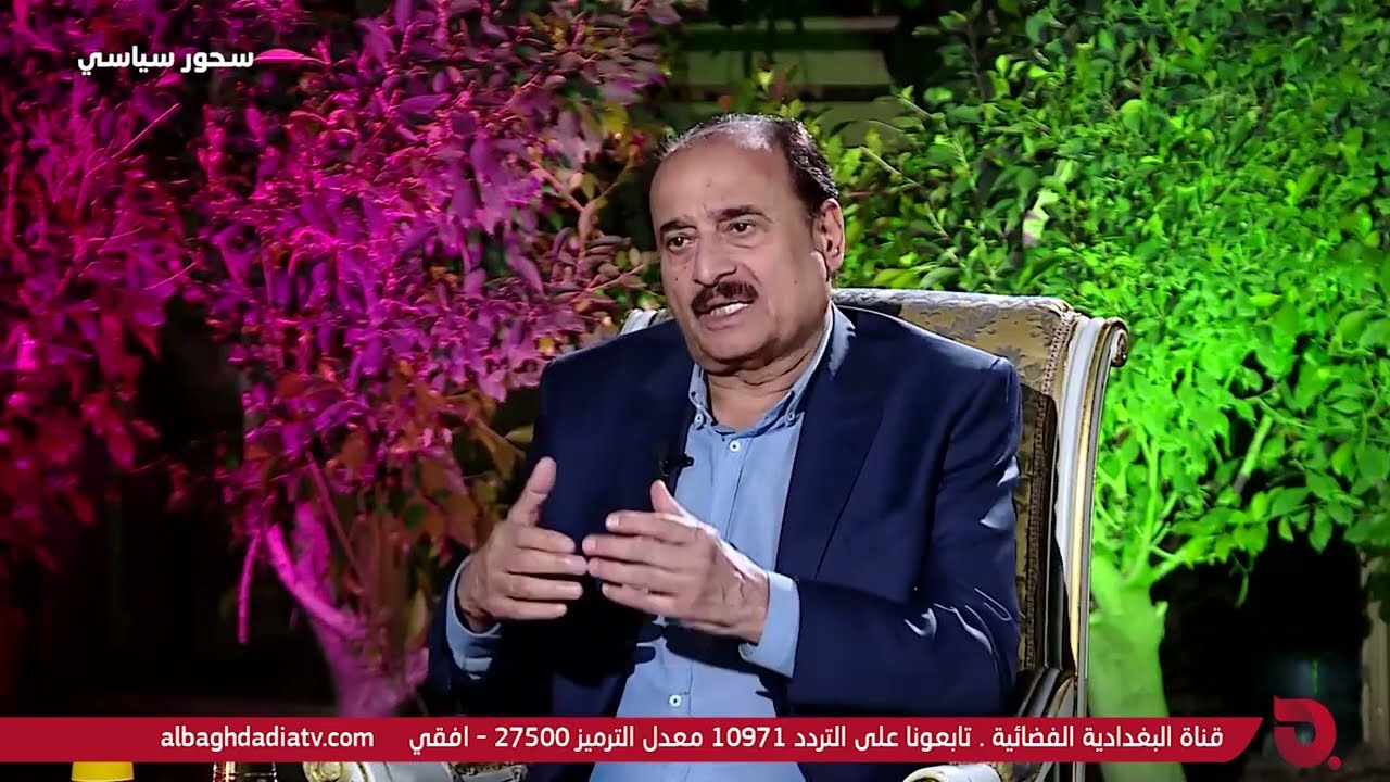 سحور سياسي مع علي الخيال وضيف الحلقة الفريق الركن جليل خلف  الجزء الثاني || الحلقة 14