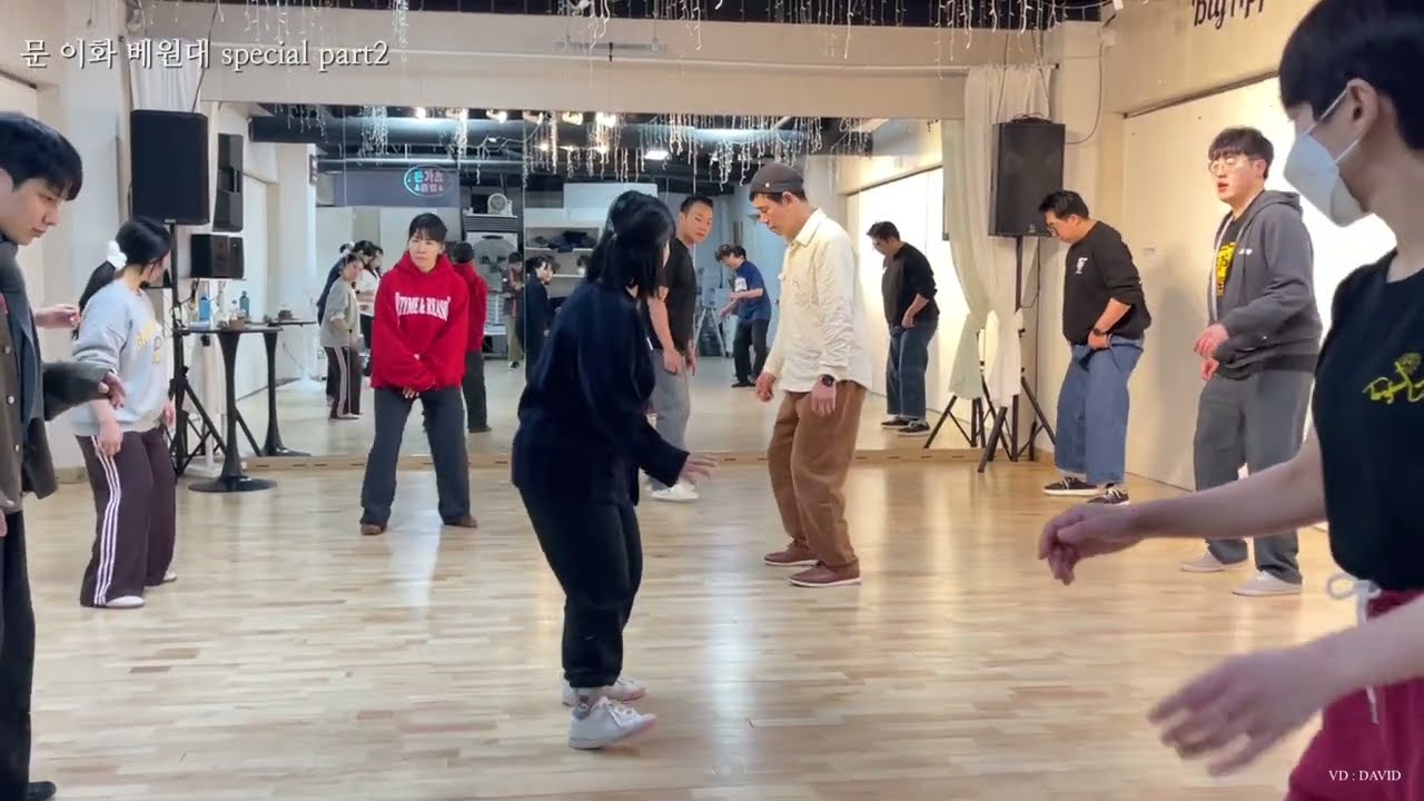문 이화 베원대 special part2