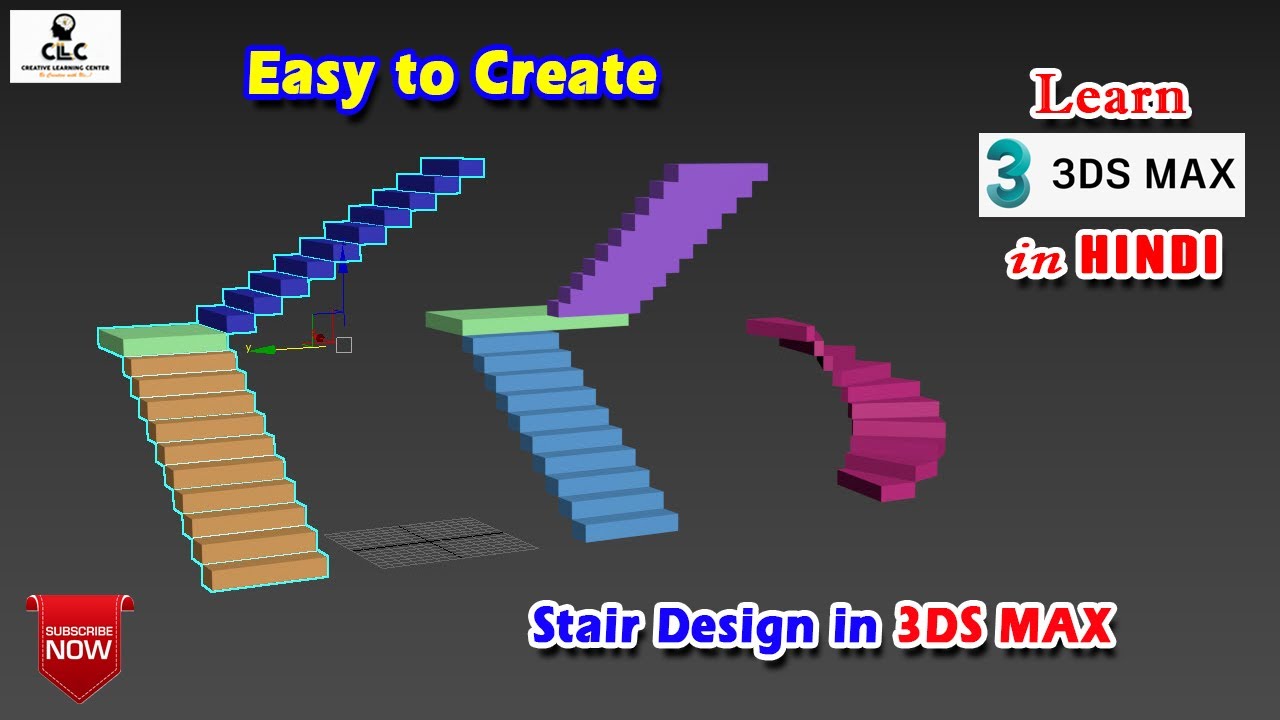 Stair Design in 3ds MAX | 3ds Max Modeling - Basic Stairs