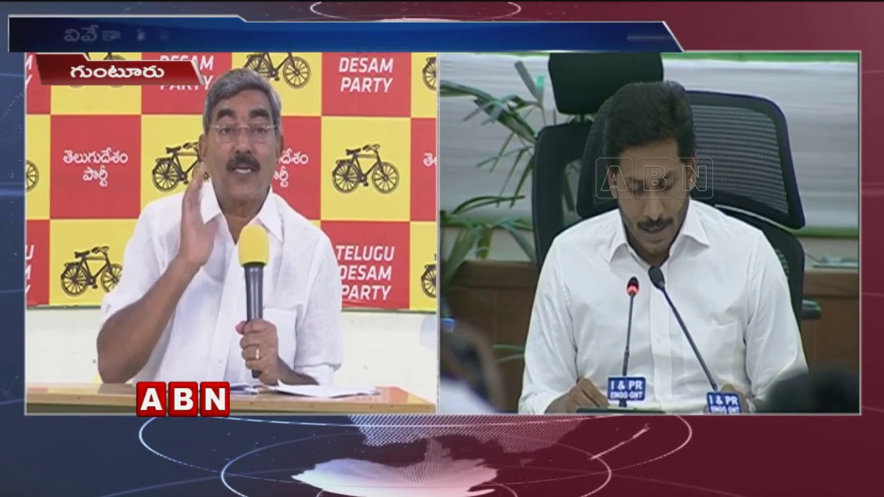 TDP Leader Alapati Raja Press Meet Over AP CM YS Jagan Governance | ABN Telugu