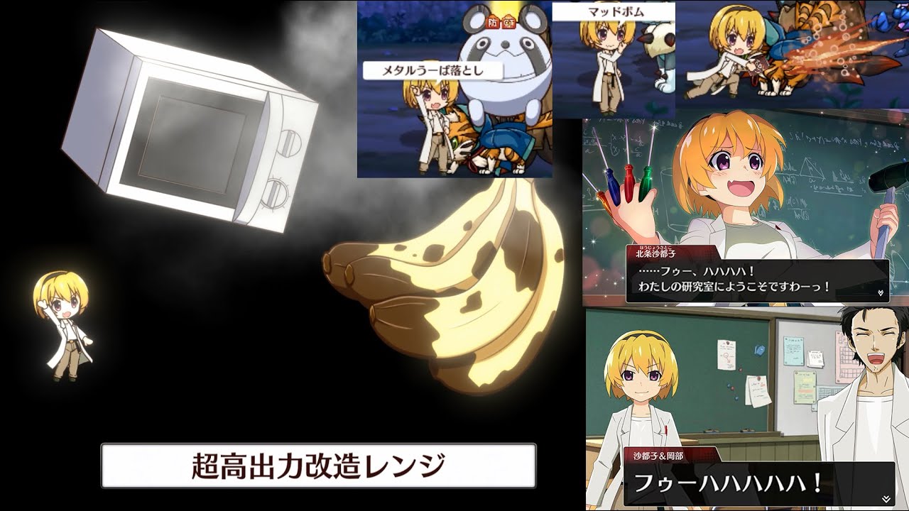 【ひぐらし命】北条沙都子（マッド科学者）STEINS;GATEコラボ