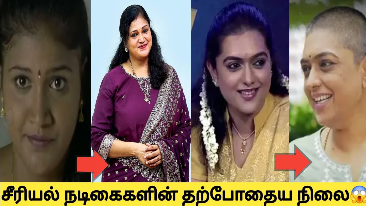 Tamil Serial Actress Then And Now Photos||