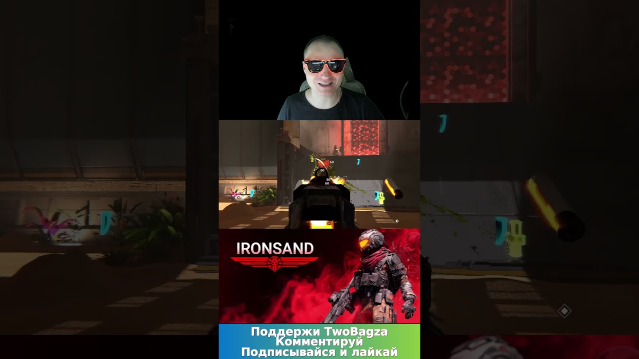 Шутер от первого лица с динамичными боями, командной тактикой и опасными врагами &mdash; Ironsand