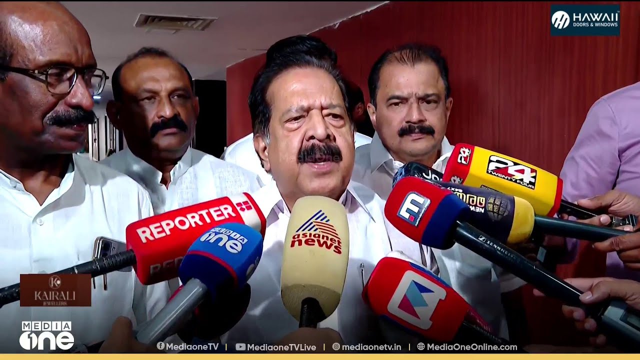 'അത് നിങ്ങളല്ലല്ലോ തീരുമാനിക്കുന്നത്, പാർട്ടിയുടെ ഹൈക്കമാൻഡ് അല്ലെ...'; രമേശ് ചെന്നിത്തല