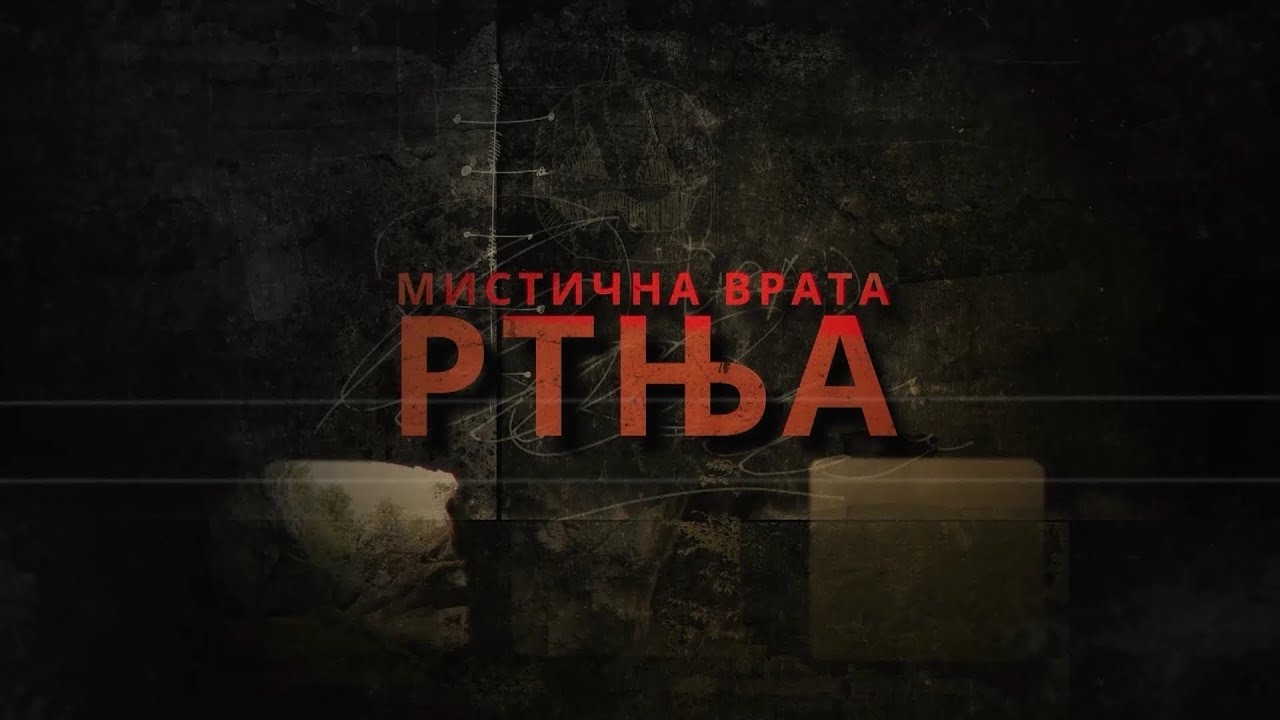 Dokumentarni film - Mistična vrata Rtnja