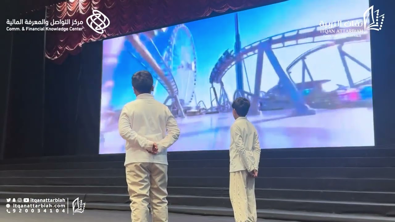 الحفل الختامي لسفير متمم