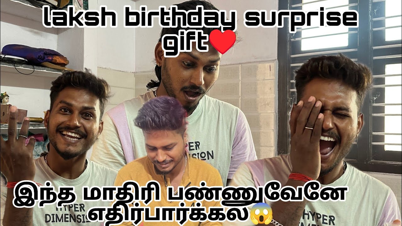 இப்படி ஒரு suprire எதிர்பார்க்கல 😱❤️🥰