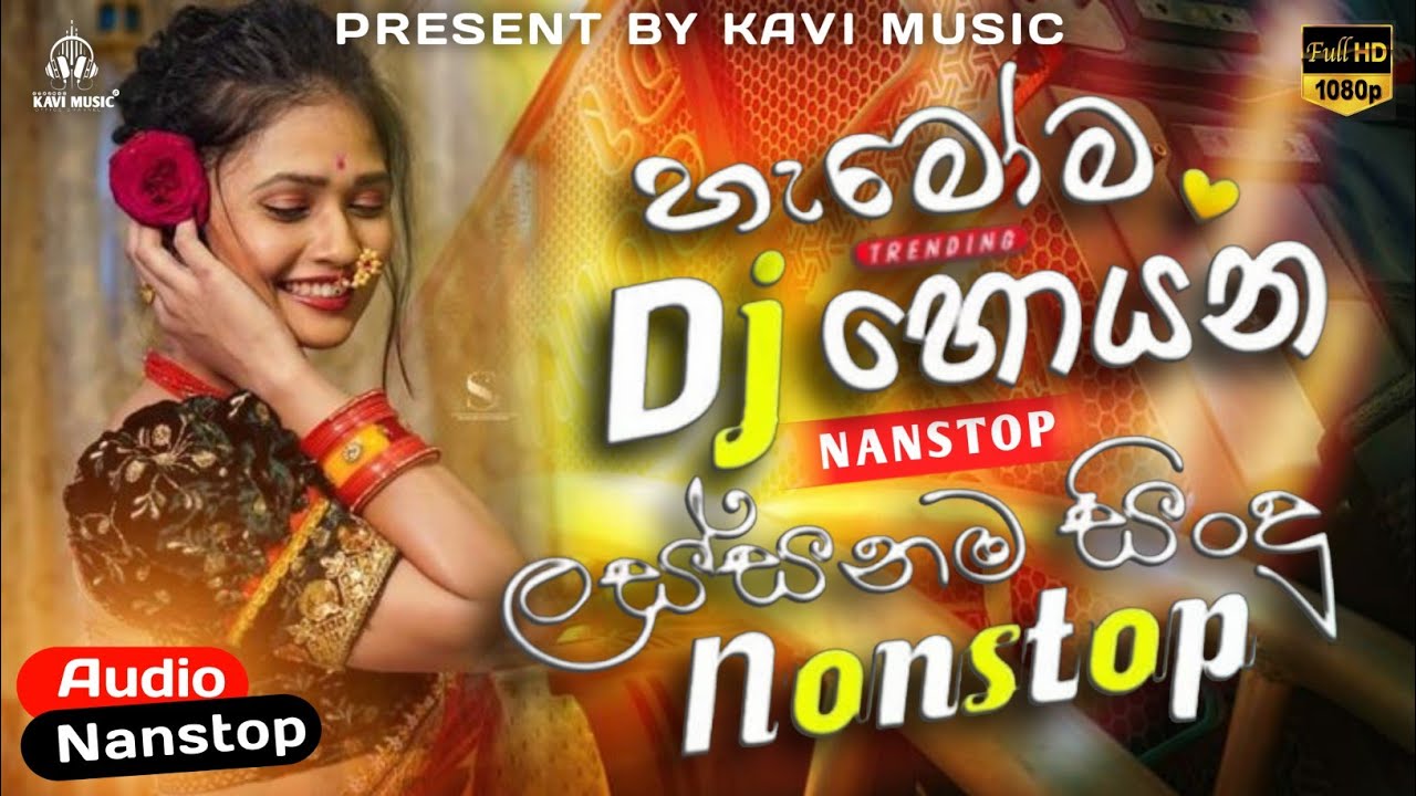 New dj Nanstop 2026 | New Remix Dj | New dj Nonstop | KAVI MUSIC @ManukaMusicyt 