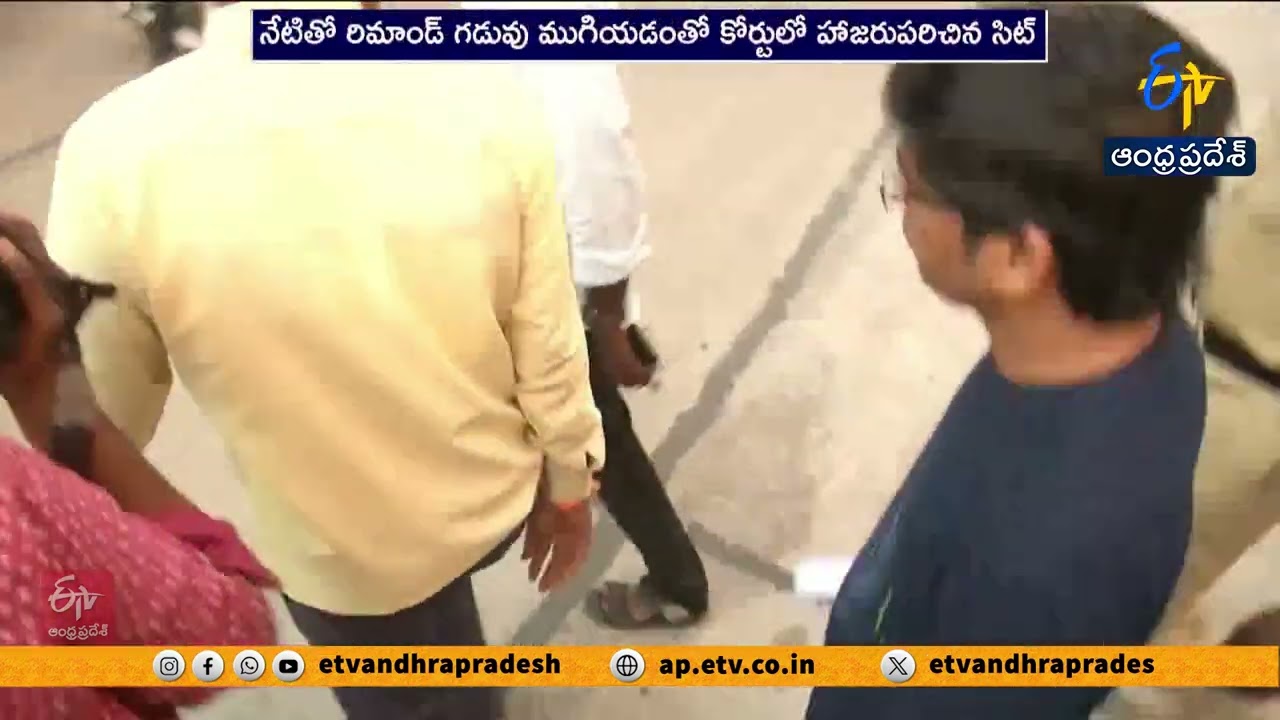 Liquor Case Accused Produced in Court | Vijayawada ACB Court Extends Remand Till April 8