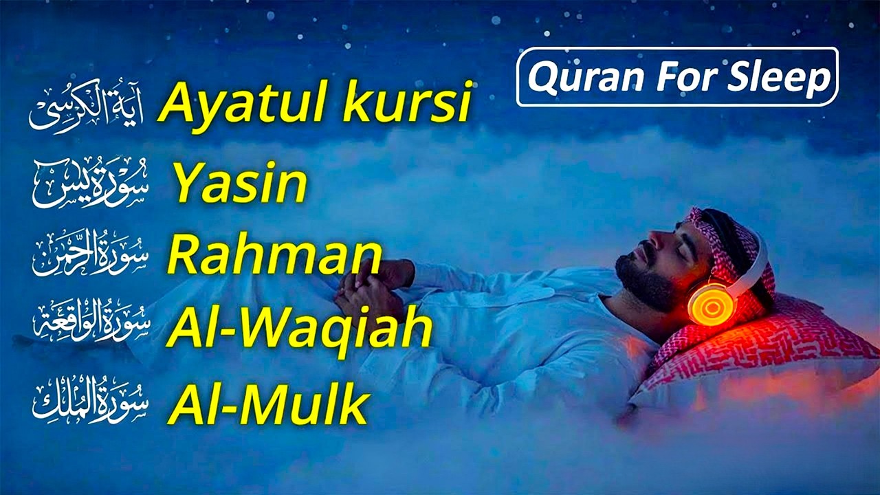 Quran recitation in a peaceful voice - Ayat al Kursi, Yasin, Al-waqiah, Ar-rahman, Alaa Aqel