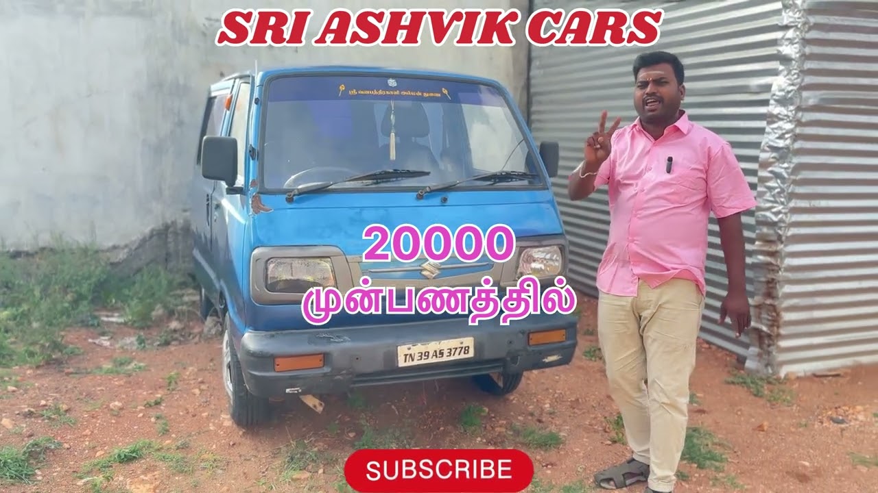 20000முன்பணத்தில் கார் உங்கள் அஷ்விக் கார்ஸில் 
